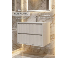 Тумба с раковиной для ванной 70 см, Uperwood Next Premium, белая, 2 ящика 3930205165 