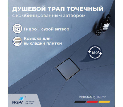 Душевой трап RGW SDR-10 квадратный, хром, металлическая крышка, горизонтальный слив 79211000-01 Душевой трап RGW SDR-10 квадратный, хром, металлическая крышка, горизонтальный слив 79211000-01