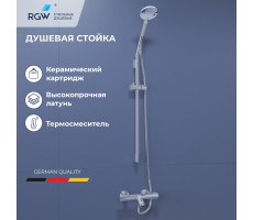 Душевая стойка RGW SP-23 30140123-01  