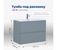 Тумба под раковину Aquanet Арт 90 мисти грин Тумба под раковину Aquanet Арт 90 мисти грин