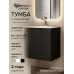 Тумба с раковиной в ванную Uperwood Aurora 50 см, черная матовая KAurora50bm Тумба с раковиной в ванную Uperwood Aurora 50 см, черная матовая KAurora50bm