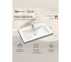 Раковина для ванной 60 см, Uperwood Eva, белая глянцевая 4548340002 Раковина для ванной 60 см, Uperwood Eva, белая глянцевая 4548340002