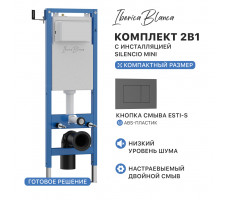 Комплект 2в1 IBERICA BLANCA инсталляция SILENCIO MINI, кнопка смыва ESTI-S серый матовый (IB.001M.856) 
