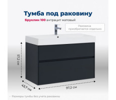 Тумба под раковину Aquanet Бруклин 100 антрацит матовый 