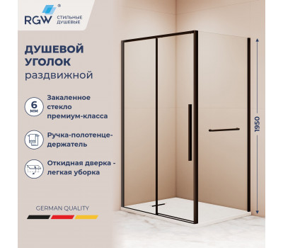 Душевой уголок RGW SV-42-1B (SV-12B + Z-060-2B) 1400x800 323242148-014 Черный 