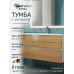Тумба с раковиной для ванной подвесная Uperwood Barsa 100х45х57 см, белая/дуб сонома, раковина белая 293020535 Тумба с раковиной для ванной подвесная Uperwood Barsa 100х45х57 см, белая/дуб сонома, раковина белая 293020535