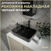 Раковина Teymi Helmi 50 накладная, Черный Мрамор T50295 