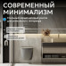 Унитаз ABBER Bequem AC1101TMG подвесной серый матовый, безободковый, смыв торнадо 