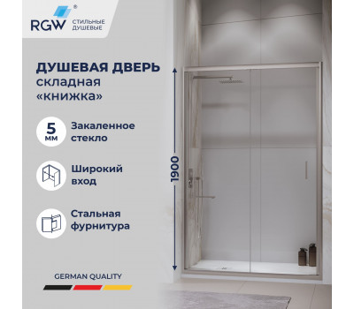 Душевая дверь складная «Книжка» в нишу RGW PA-21 700 06082107-11 Хром 