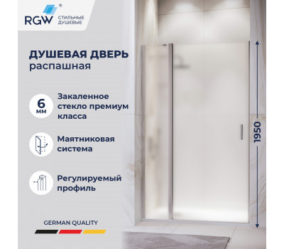Душевая дверь RGW LE-004 1000 351200410-21 Хром 