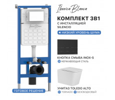 Комплект 3в1 IBERICA BLANCA инсталляция SILENCIO, унитаз TOLEDO ALTO белый, кнопка смыва INOX-S черный матовый (IB001.TLA.234.1604) Комплект 3в1 IBERICA BLANCA инсталляция SILENCIO, унитаз TOLEDO ALTO белый, кнопка смыва INOX-S черный матовый (IB001.TLA.234.1604)
