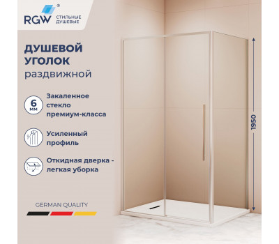 Душевой уголок RGW SV-42 (SV-12 + Z-050-2) 1100x700 32324271-011 Хром 