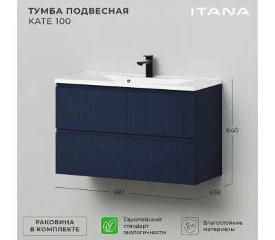 Комплект тумба Итана Kate 100 подвесная, с раковиной Milena 100, океания (CS00090005) 