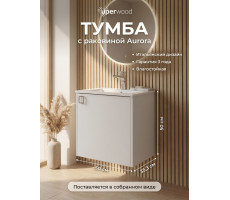 Тумба с раковиной в ванную Uperwood Aurora 50 см, белая матовая KAurora50wm 