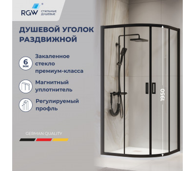 Душевой уголок RGW PA-52B 800x800 03085288-14 Черный 