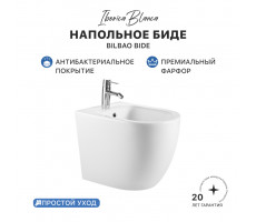 Биде IBERICA BLANCA BILBAO BIDE глянцевый белый (IB.BLA.B32) 