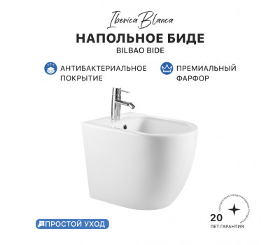 Биде IBERICA BLANCA BILBAO BIDE глянцевый белый (IB.BLA.B32) 