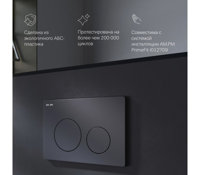 Клавиша для инсталляции, механическая, пластик, черный матовый AM.PM PrimeFit L I090138 Черный Клавиша для инсталляции, механическая, пластик, черный матовый AM.PM PrimeFit L I090138 Черный