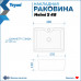 Раковина Teymi Helmi S 48 накладная с полочкой под смеситель, Белая Матовая T50296 