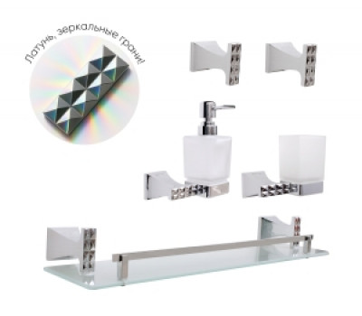 Набор аксессуаров для ванной комнаты ГРАНИ 400900 хром Bronze de Luxe 