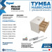 Тумба подвесная для ванной 65 см Teymi Ritta корпус белый фасад дуб T60538 