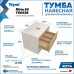 Тумба подвесная для ванной 65 см Teymi Ritta корпус белый фасад дуб T60538 