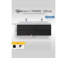 Тумба под двойную раковину для ванной подвесная Uperwood Tanos 120х45х50 см, черная матовая, 4 ящика 2910203302 Тумба под двойную раковину для ванной подвесная Uperwood Tanos 120х45х50 см, черная матовая, 4 ящика 2910203302
