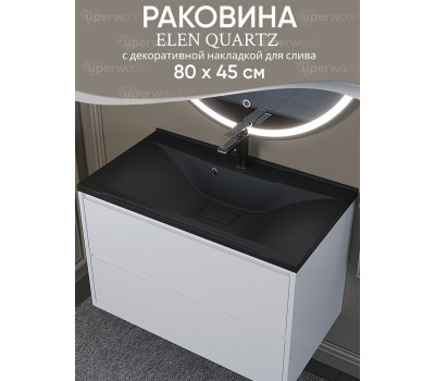 Раковина для ванной кварцевая Uperwood Elen Quartz 80х45х15,8 см, черная матовая, уголь 297000019 