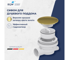 Сифон для душевых поддонов RGW Velplex QYD-01 золото 18241101-06 Сифон для душевых поддонов RGW Velplex QYD-01 золото 18241101-06