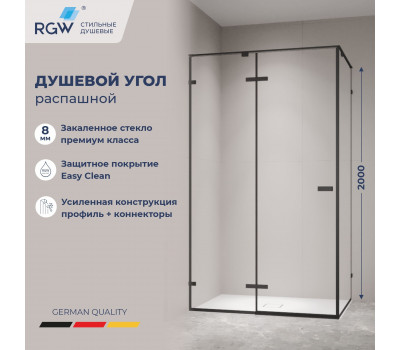 Душевой уголок с распашной дверью на петлях - RGW SV-040B 1200x1000 353204020-14 Черный 