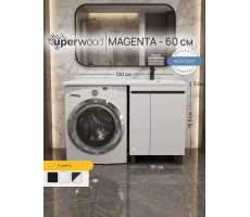 Тумба под стиральную машину напольная Uperwood Magenta 55х50х76,5 см, белая/графит, с дверцами 5930205157 Тумба под стиральную машину напольная Uperwood Magenta 55х50х76,5 см, белая/графит, с дверцами 5930205157