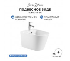 Биде IBERICA BLANCA BURGOS BIDE глянцевый белый (IB.BRA.B12) 
