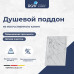 Душевой поддон прямоугольный RGW STL MW Белый мрамор  800x1600 52212816-15  
