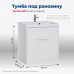 Тумба под раковину Aquanet Латина 60 белый (2 ящика) 