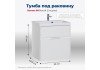 Тумба под раковину Aquanet Латина 60 белый (2 ящика) 00179934 