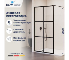 Душевая перегородка RGW WA-11B 1000 32101110-84 Черный 