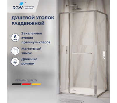 Душевой уголок с открытием двери вовнутрь RGW LE-45 1200x1000 77124520-11 хром 