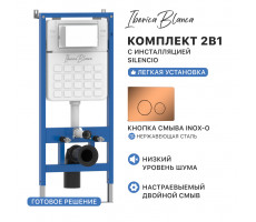 Комплект 2в1 IBERICA BLANCA инсталляция SILENCIO, кнопка смыва INOX-O розовое золото глянцевое (IB001.8171) Комплект 2в1 IBERICA BLANCA инсталляция SILENCIO, кнопка смыва INOX-O розовое золото глянцевое (IB001.8171)