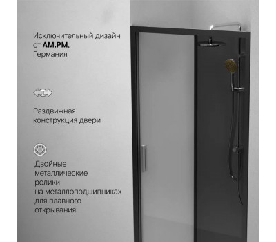 Дверь душевая в нишу AM.PM Gem W90G-100-1-195BG Стекла прозрачное, тонированное; профиль черный 
