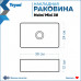 Раковина Teymi Helmi Mini 38 artceramic, накладная, белая T50304 