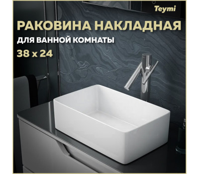 Раковина для ванной накладная Teymi Helmi Mini 38 artceramic белая T50304 