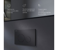 Клавиши AM.PM Pro L I049038 Черный матовый 