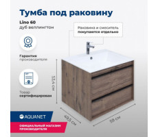 Тумба под раковину Aquanet Lino 60 Дуб Веллингтон 