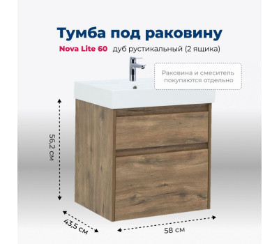 Тумба под раковину Aquanet Nova Lite 60 дуб рустикальный (2 ящика) 