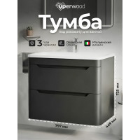 Тумба под раковину для ванной Uperwood Ocean подвесная, 80 см, черная TOcean80b 
