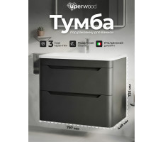 Тумба под раковину для ванной Uperwood Ocean подвесная, 80 см, черная TOcean80b Тумба под раковину для ванной Uperwood Ocean подвесная, 80 см, черная TOcean80b