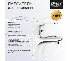 Смеситель для раковины PAINI Trento без донного клапана, хром (CR) TRCR205LMKM Смеситель для раковины PAINI Trento без донного клапана, хром (CR) TRCR205LMKM