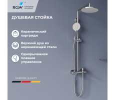 Душевая система RGW SP-31 51140131-01  