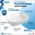 Раковина Teymi Solli 51 artceramic, накладная, белая T50209 