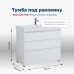 Тумба под раковину Aquanet Nova Lite 100 белый глянец (3 ящика) 